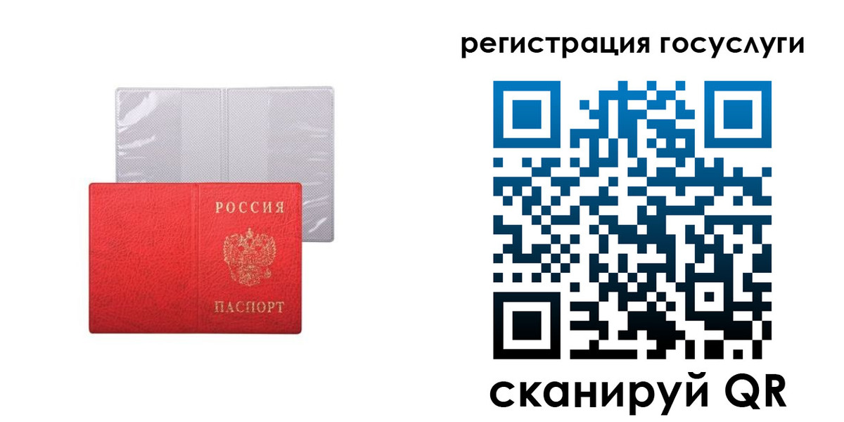 временная регистрация в квартире в Канаше